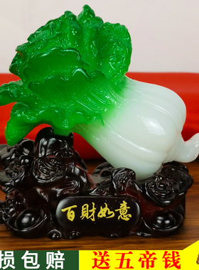 招财百财如意玉白菜摆件小号汽车装饰开J业礼品创意工艺品桌面摆