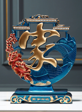 鹿摆件创意乔迁之喜家居 客厅玄关电视柜酒柜装饰品乔.迁新居礼品