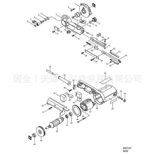 Makita牧田电动工具9032砂光机砂带打磨机功率500W转速1700m/分钟 - 图1