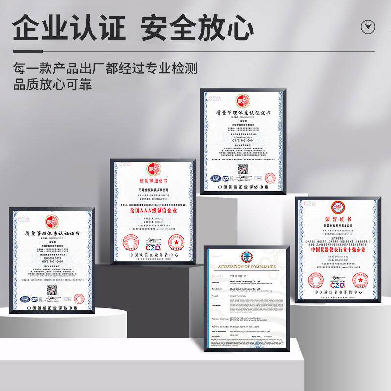 SA-DP04AX0S3三通道大屏温度控制仪表报警显示器变送器LED显示计 - 图0