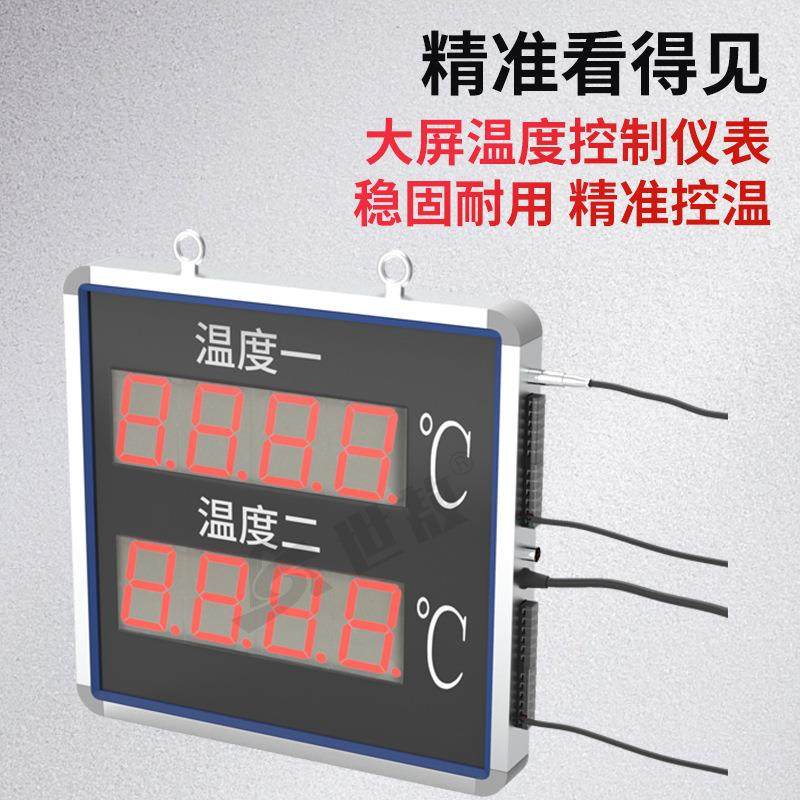 SA-DP04AX0S3三通道大屏温度控制仪表报警显示器变送器LED显示计 - 图1