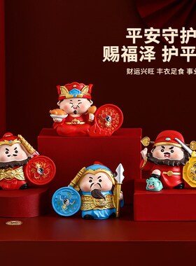 钟馗职场防小人福气神仙办公室桌面装饰摆件工R位发财情绪稳定神