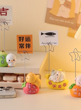 治愈系可爱举牌小摆件办公室工位情绪稳定桌面便签夹Y装饰生日礼