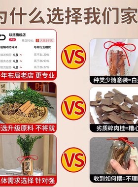 肉桂生财桌d面摆件配饰聚财桂皮千层金办公室工位乔迁新居装饰品