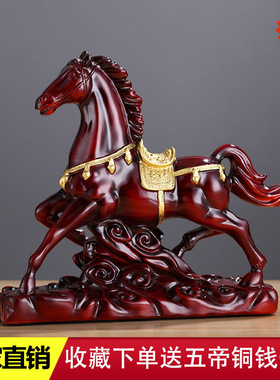 马摆件客厅电视柜装饰马到成x功书房办公室中式工艺品桌面酒柜摆
