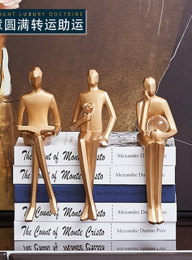 现代轻奢a人物摆件办公室书房软装饰品客厅玄关酒柜电视柜家居摆