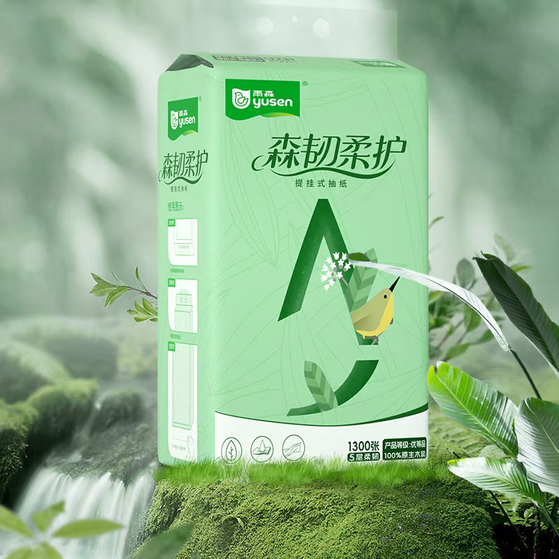 雨森大包底部抽纸悬挂式抽取式卫生纸厕所壁挂式家庭学生宿舍抽纸,淘宝优惠券,粉丝福利购,淘宝优惠卷