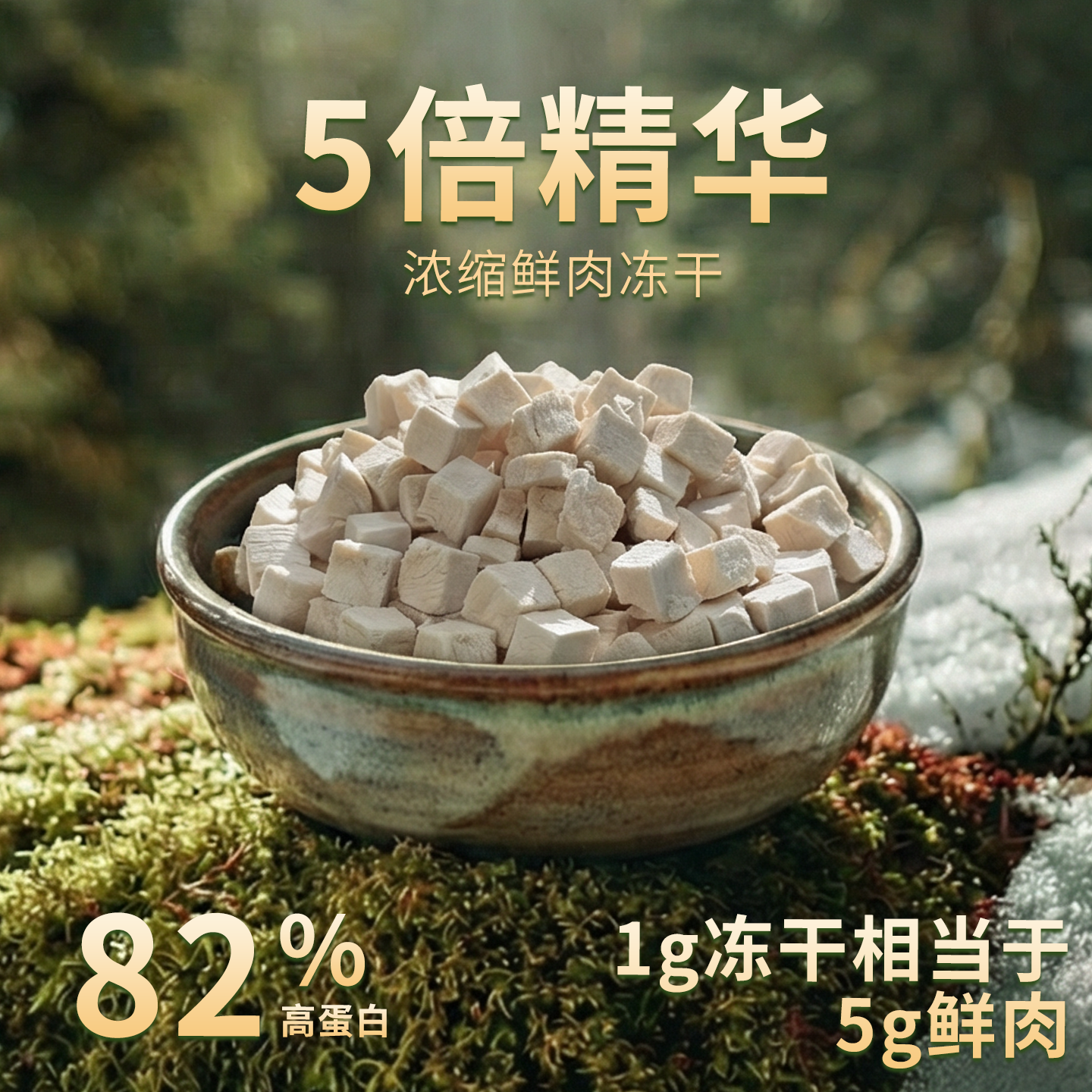 巴贝奇猫咪冻干鸡肉粒猫零食鸡胸肉犬狗零食营养无添加主食拌粮,淘宝优惠券,粉丝福利购,淘宝优惠卷