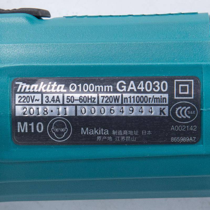 makita牧田角磨机GA4031 GA4030工业级4寸手磨机切割机多用磨光机 - 图3