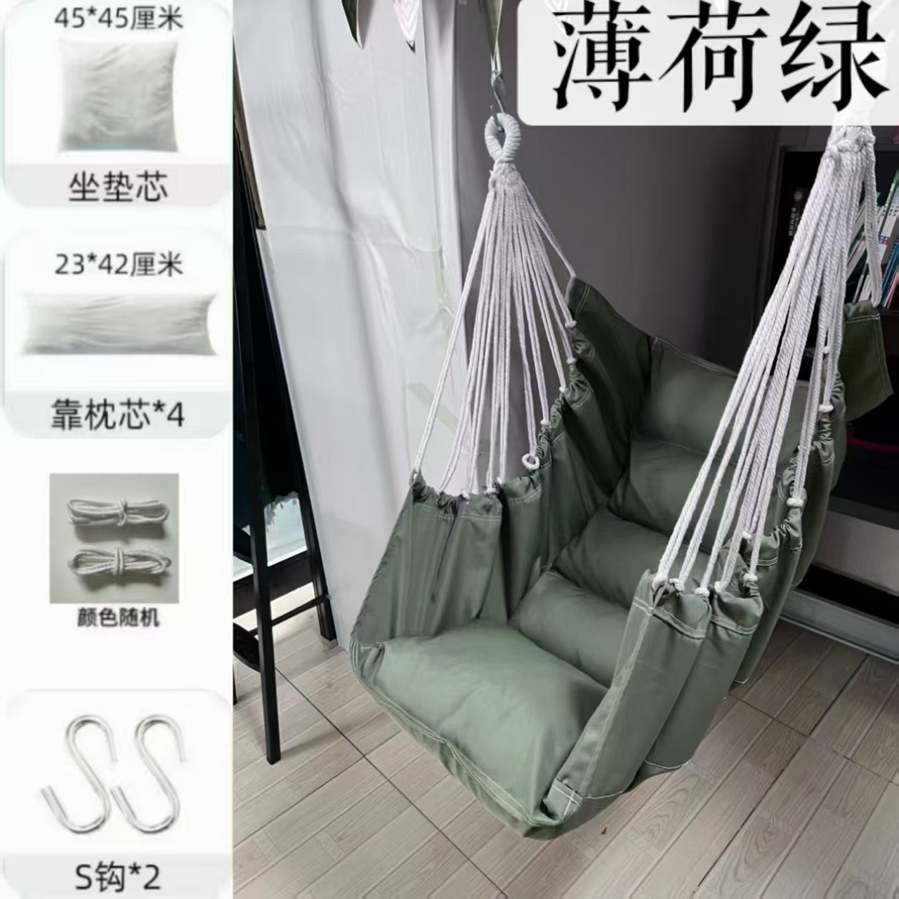 吊椅大学生宿舍吊床秋千摇椅儿童摇篮学生寝室懒人可盘腿文艺椅子,淘宝优惠券,粉丝福利购,淘宝优惠卷