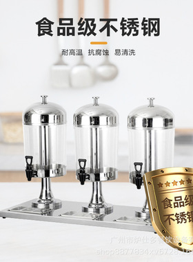 厂家直销不锈钢三头商用果汁鼎酒店果汁机冷热鼎奶茶牛奶饮料机器