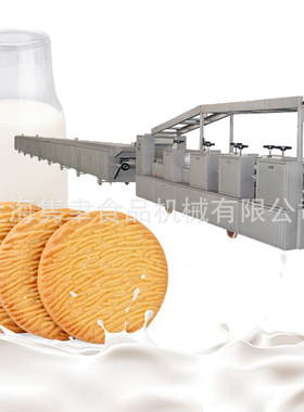 供销威化饼干机器生产线饼干成型机上海隽聿