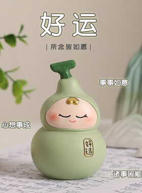福禄双全葫芦g摆件好运招财打工人工位玄学装饰品治愈系送女生礼