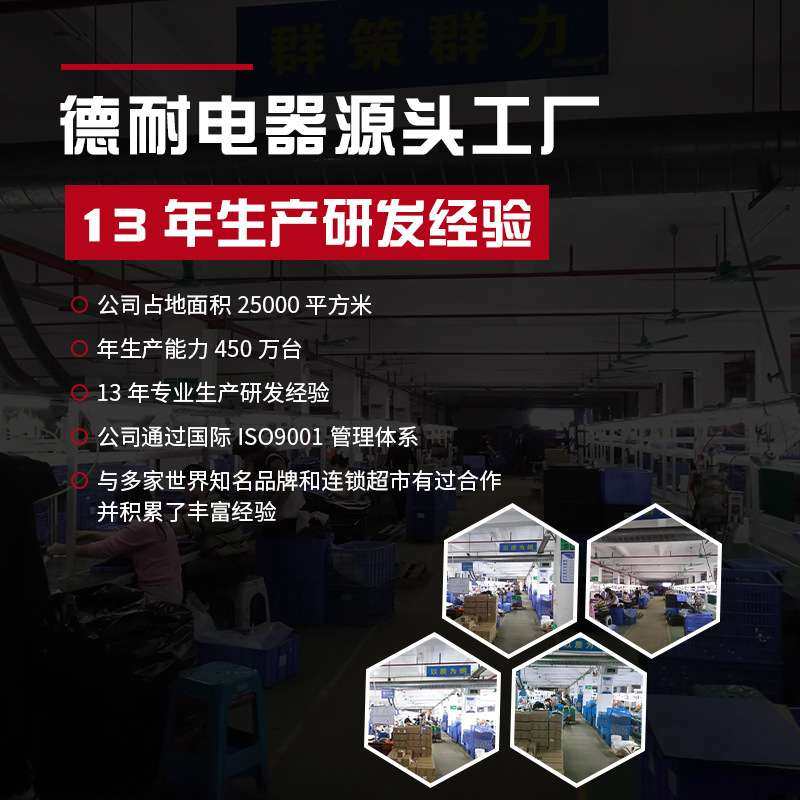 上品多功能电动料理棒婴儿辅食机小型研磨搅拌机器惠州厂家热销款,淘宝优惠券,粉丝福利购,淘宝优惠卷