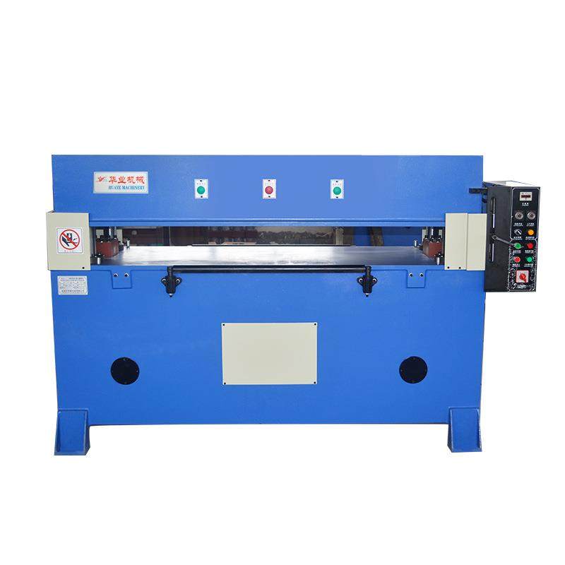 厂家供应50吨精密四柱自动平行油压裁断机珍珠棉EVA裁切机,淘宝优惠券,粉丝福利购,淘宝优惠卷
