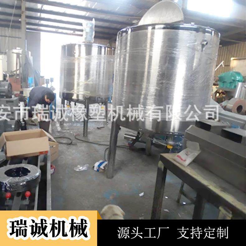 厂家直销液体拌料机不锈钢高速饲料混合设备拌料机可配加热装置,淘宝优惠券,粉丝福利购,淘宝优惠卷