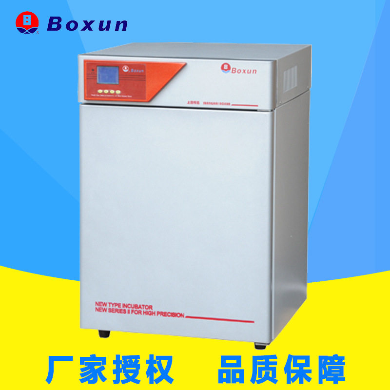 博迅BG-80恒温培养箱 隔水式电热恒温培养多段程序控制水套培养箱,淘宝优惠券,粉丝福利购,淘宝优惠卷