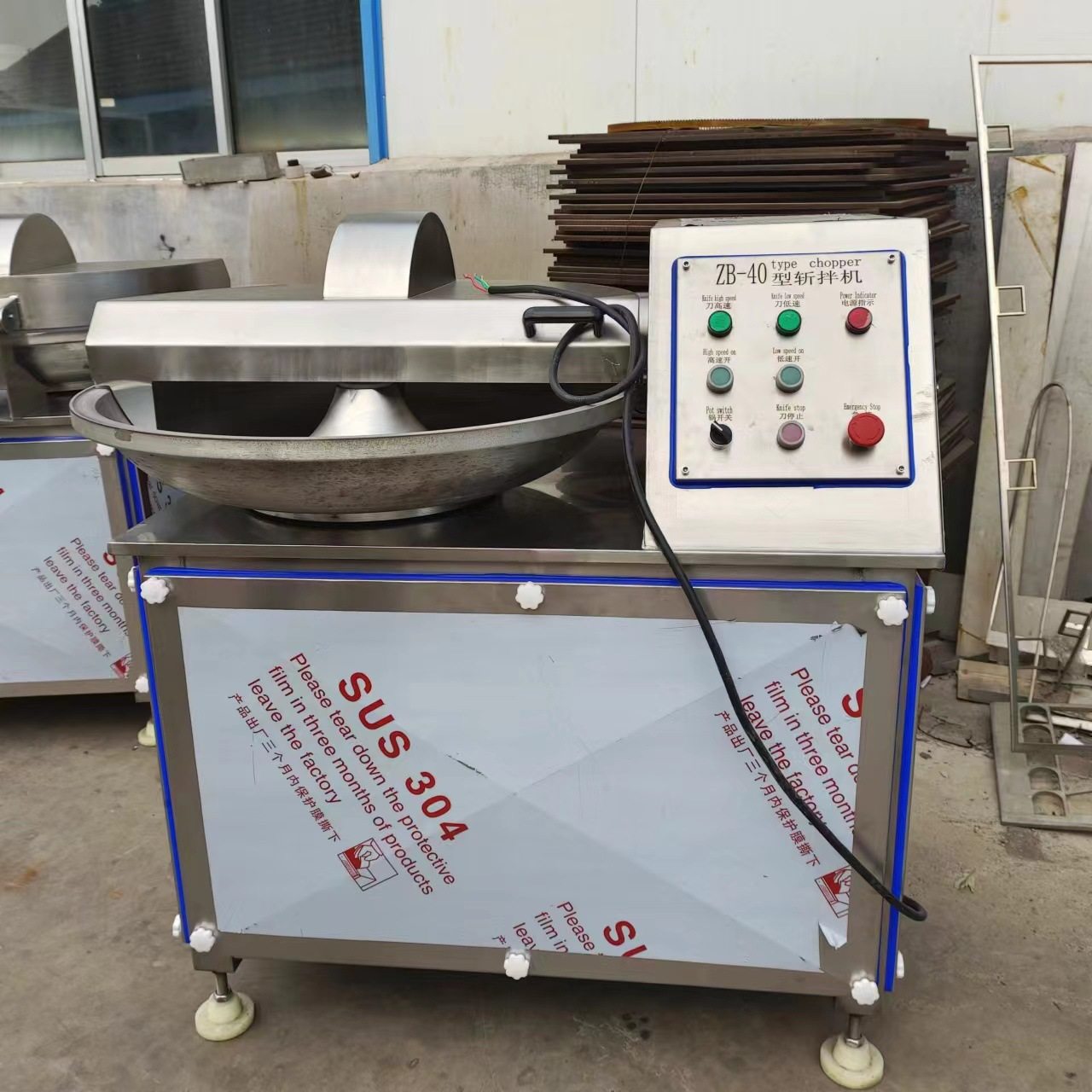 蔬菜肉馅斩切斩拌机 鸡胸肉墨鱼丸虾滑斩肉机鲜肉剁碎斩拌机,淘宝优惠券,粉丝福利购,淘宝优惠卷