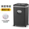 Kemi Z-700 80-sheet fully automatic double-feed office shredder, high security and long-term shredder