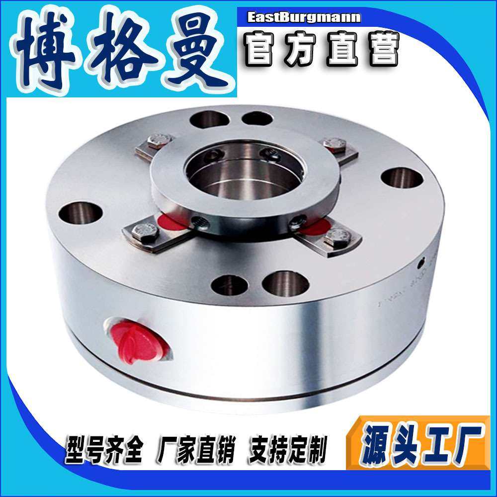 博格曼机械密封件aSHV/90-E1集装式机械密封泵用水封化工厂专用,淘宝优惠券,粉丝福利购,淘宝优惠卷