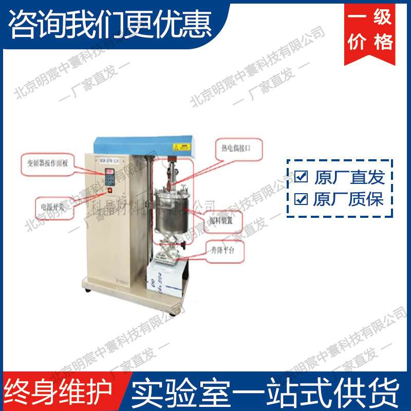 科晶MSK-HRP-3-E压力可控型加热辊轧机 厂家 - 图3
