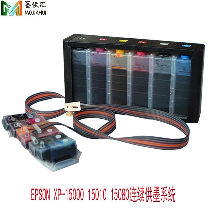 适用普生XP-15010 XP15080 XP15000连供T01U连续供墨系统墨水盒 - 图3