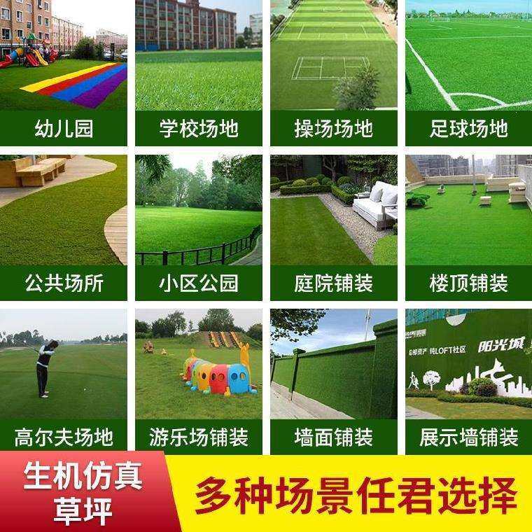 绿化假草皮户外防火室内草坪人工移动房隔热草地毯草围墙护栏,淘宝优惠券,粉丝福利购,淘宝优惠卷