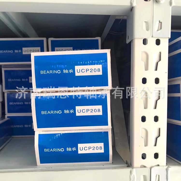 HRB哈尔滨轴承 立式带座UCP210轴承Z90510轴承UC210轴承,淘宝优惠券,粉丝福利购,淘宝优惠卷
