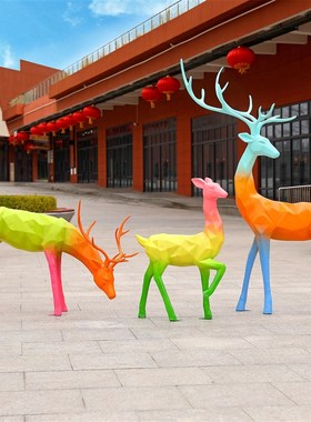户外抽象几何f鹿玻璃钢雕塑园林景观草坪动物梅花鹿公园装饰摆件