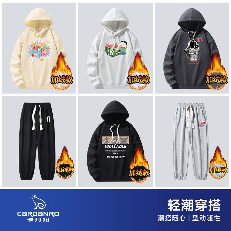 卡丹路孙楠代言潮牌圆领套头卫衣男女同款潮重磅宽松型上衣YF