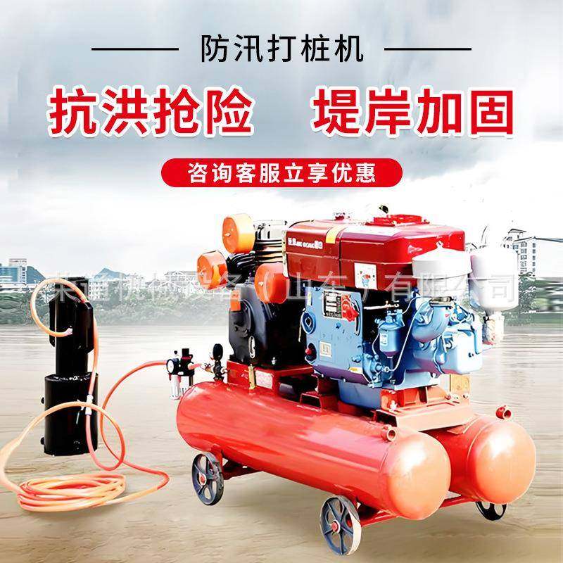 大功率防汛打桩机四冲程抗洪抢险救灾应急手持液压中型防汛打桩机,淘宝优惠券,粉丝福利购,淘宝优惠卷