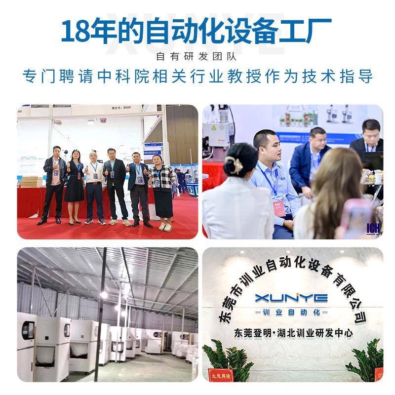 半自动伺服超静音端子机精密压力检测配模具压力检测伺服端子机 - 图1