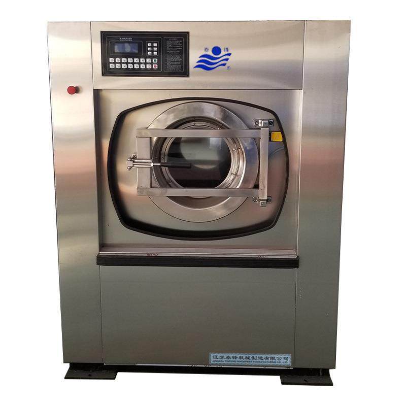 全自动不锈钢水洗机工业大型洗脱机酒店洗衣房商用洗衣机洗涤设备,淘宝优惠券,粉丝福利购,淘宝优惠卷