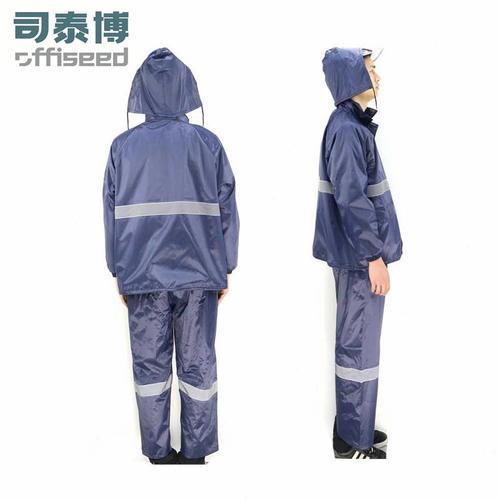 71se 司0博 i泰d0eoff双层反光雨衣M7 - 图1