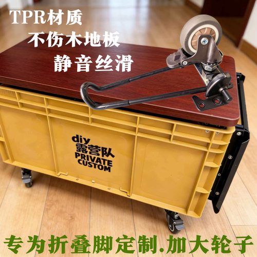 DIY露营箱改装全套配件户外露营车载收纳箱工业风周转箱野营装备 - 图0