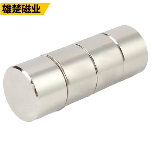 厂家直供 钕铁硼强磁D50*30mm 圆形磁铁 圆柱磁钢 吸铁石 现货 - 图3