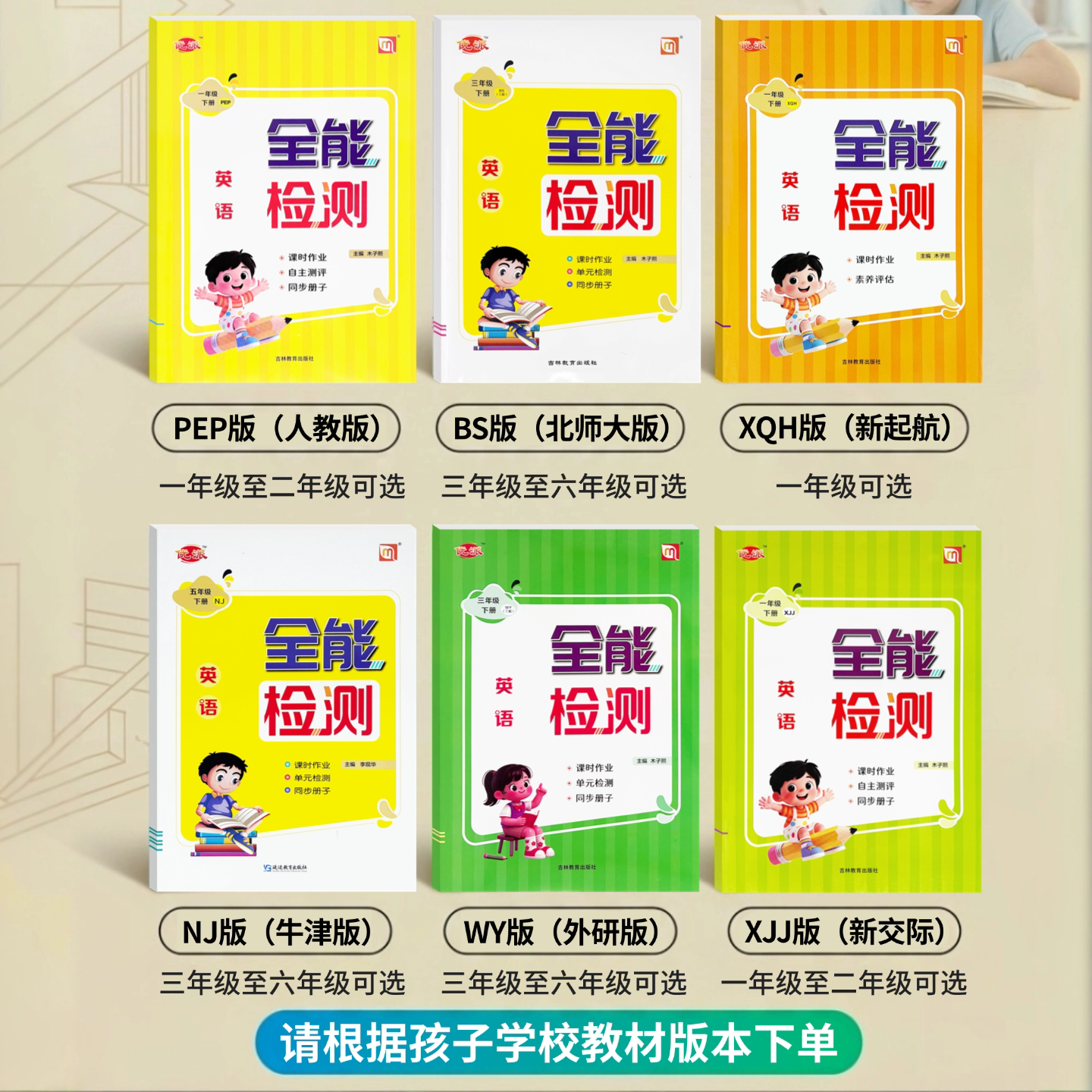 图3