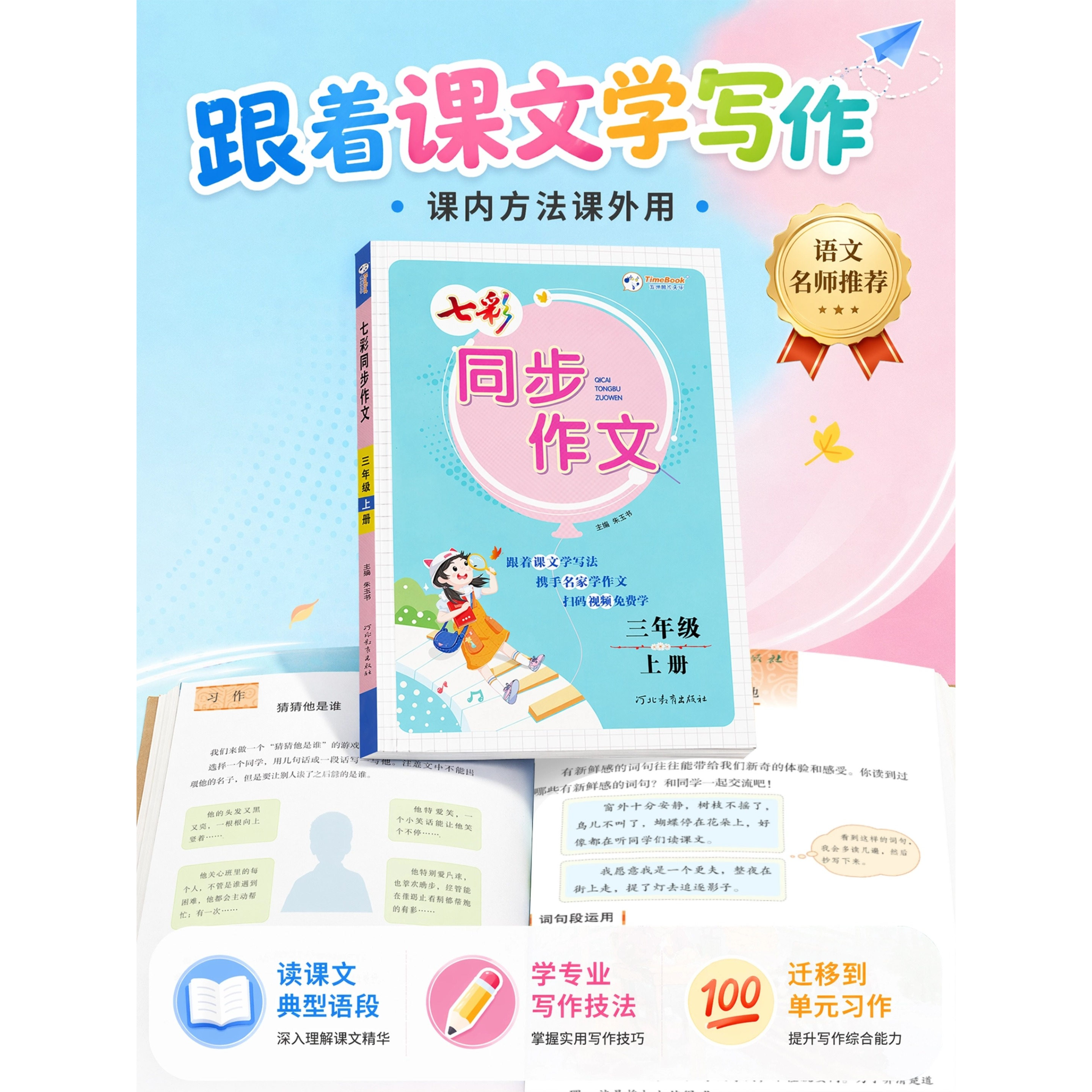图4