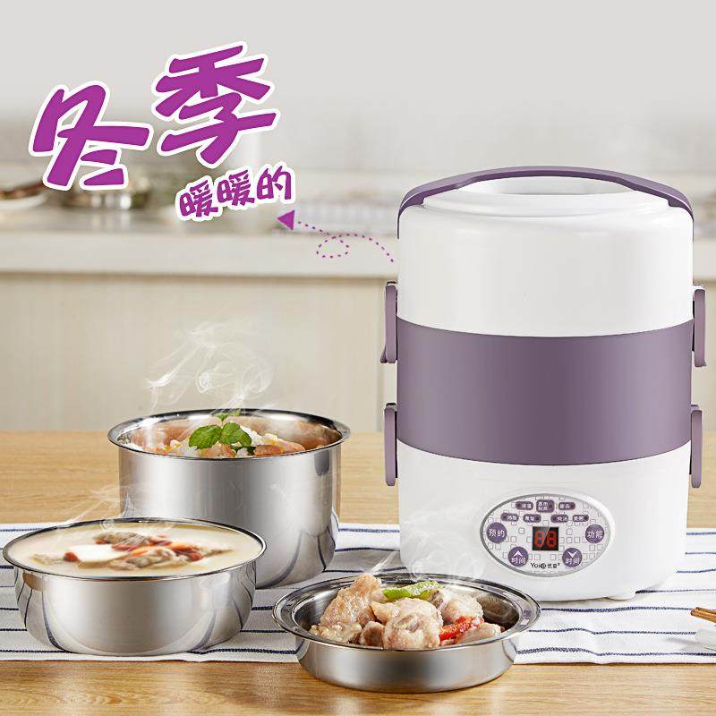 优益加热饭盒可插电上班族保温电热蒸煮自热便当盒带饭锅神器便携,淘宝优惠券,粉丝福利购,淘宝优惠卷