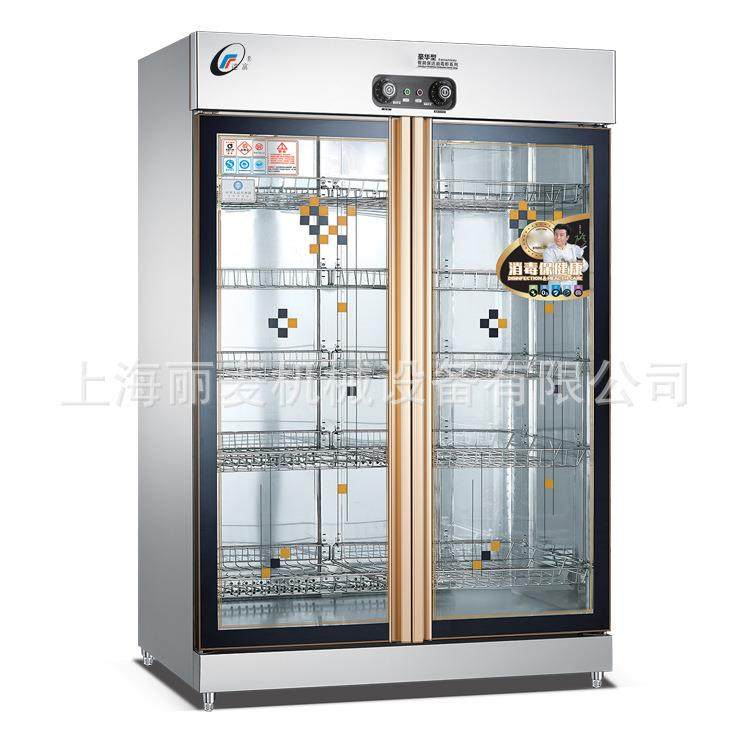 商用不锈钢高温餐具消毒柜 双门立式消毒保洁柜 餐厅厨房碗盘柜,淘宝优惠券,粉丝福利购,淘宝优惠卷
