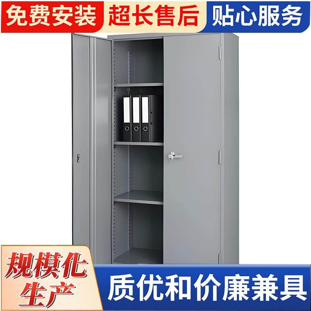拆装加厚文件柜窄边铁皮柜办公室档案柜资料收纳柜财务凭证柜矮柜,淘宝优惠券,粉丝福利购,淘宝优惠卷