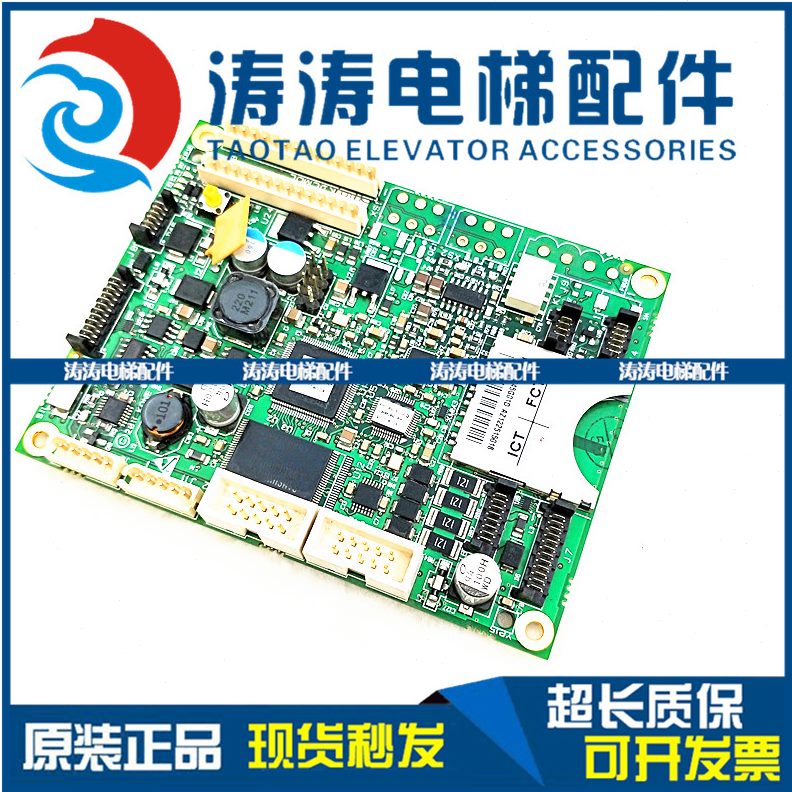 M电梯配件65G45通力0G0质K全新/H61135 27KD07L2保U/46 13原装 CM - 图0