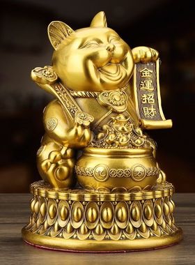 招手发财猫摆件黄铜元宝办公室店铺开业收银台装饰品