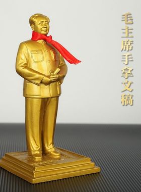 纯铜毛主席铜像摆件毛泽东全身像伟人像头像毛爷爷铜工艺品摆件