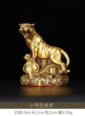 纯铜老虎摆件金钱如意老虎生肖虎上山虎虎啸山林居家摆放吉祥物