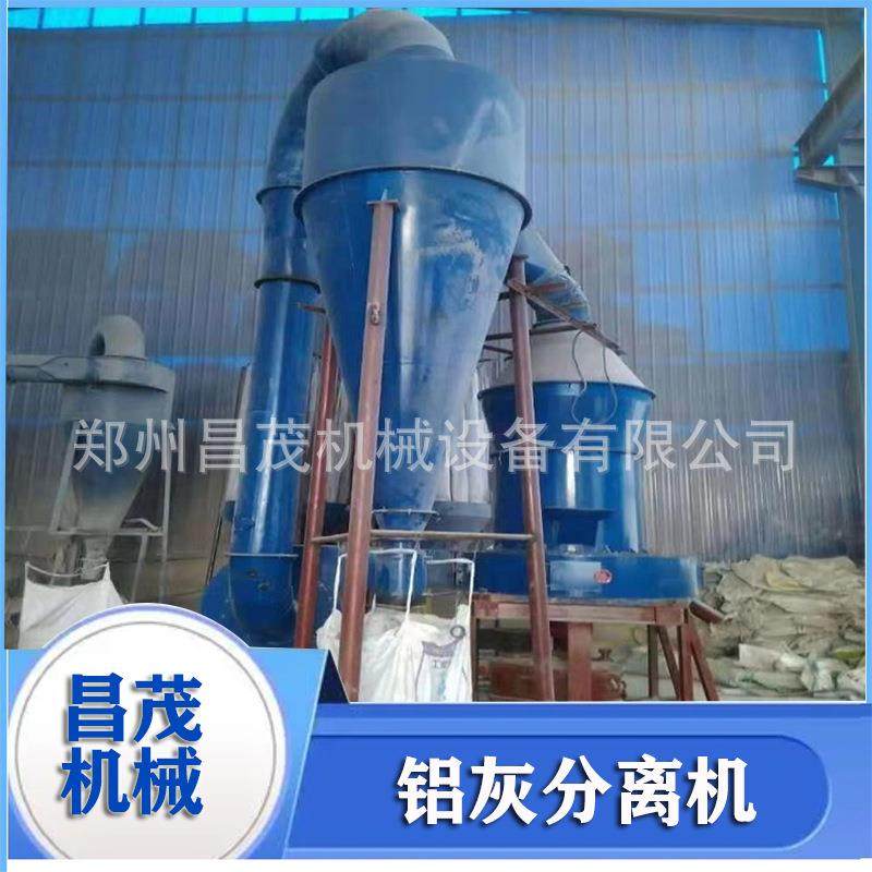 铝锌灰分离机配件磨辊 热铝锌渣炒灰机 铜灰处理设备昌茂,淘宝优惠券,粉丝福利购,淘宝优惠卷