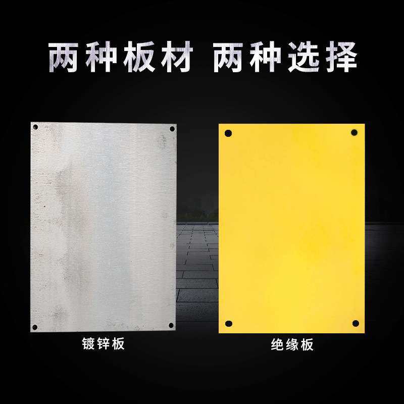 配电箱室内动力配电柜工厂用家用控制箱明装横500*700制定强电箱,淘宝优惠券,粉丝福利购,淘宝优惠卷