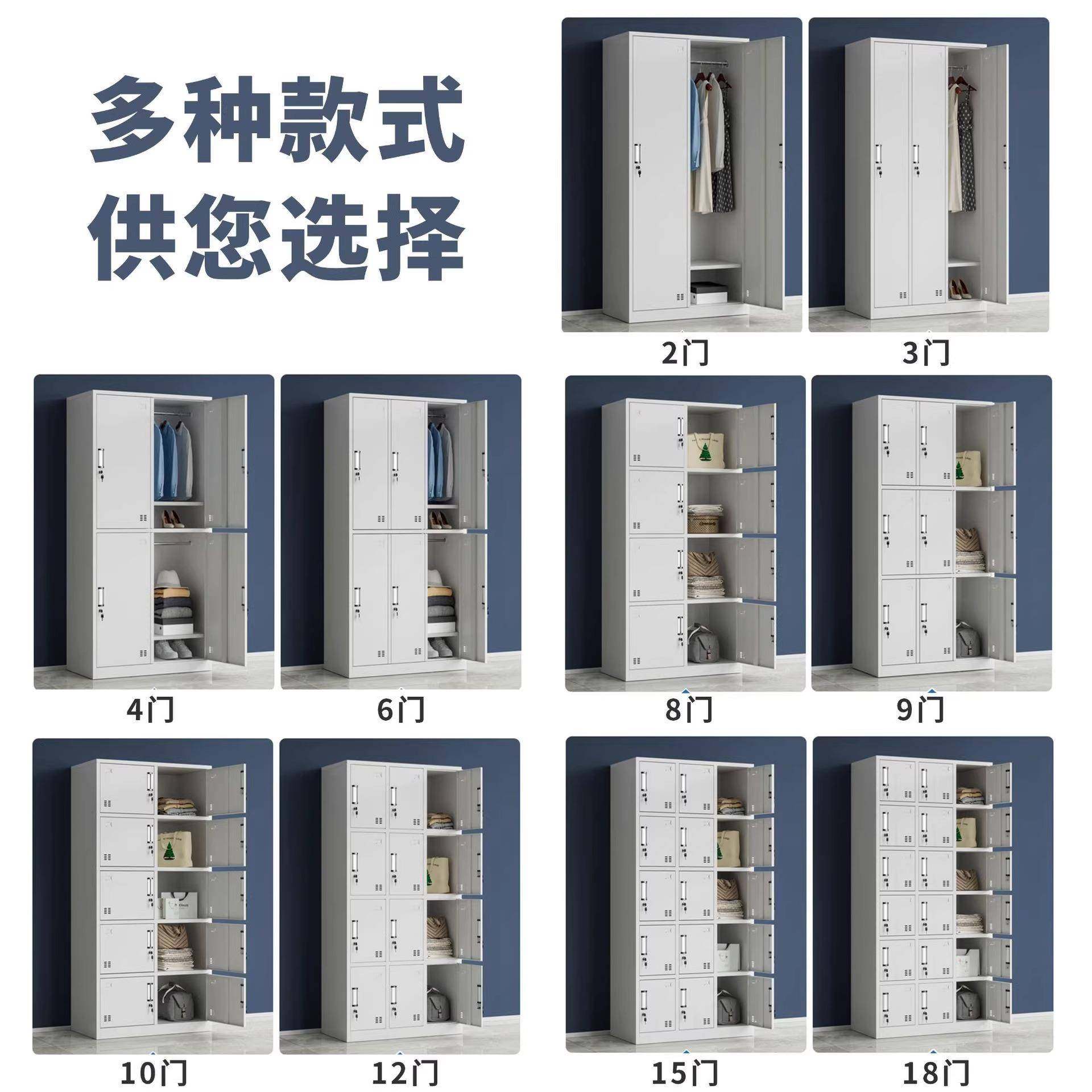 钢制更衣柜学校宿舍挂衣柜带锁存包储物柜办公室多门换衣更衣柜子,淘宝优惠券,粉丝福利购,淘宝优惠卷