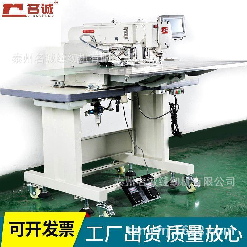 MC-5020CGDY自动缝花瓣机集装袋拉菱形缝纫机十字口缝纫机,淘宝优惠券,粉丝福利购,淘宝优惠卷