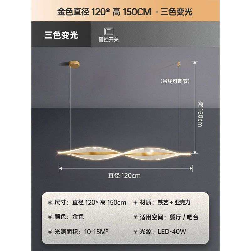 护眼餐厅吊灯现代轻奢创意导光板长条饭餐桌极简约设计感吧台灯具,淘宝优惠券,粉丝福利购,淘宝优惠卷